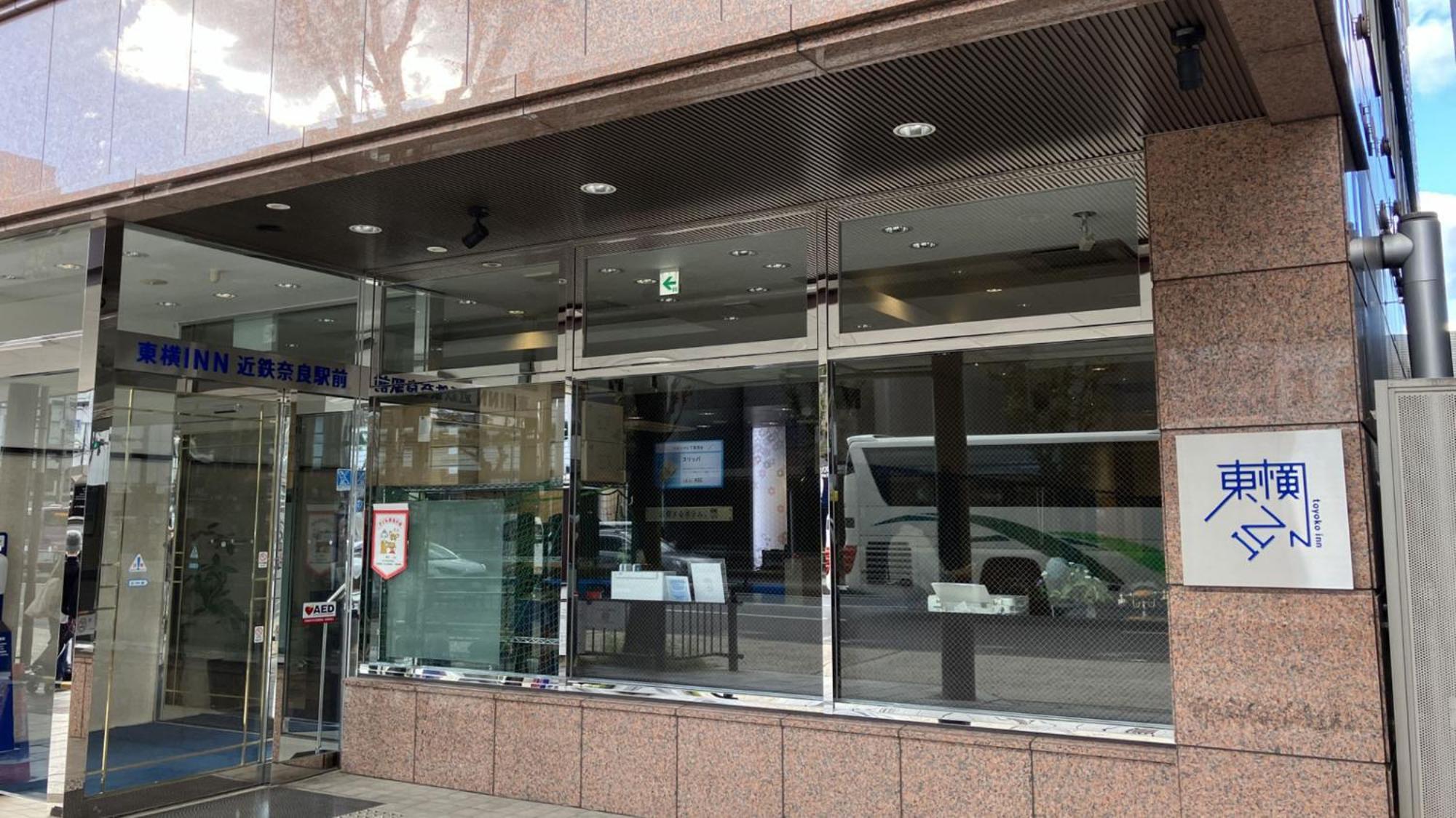 Toyoko Kintetsu Ekimae 酒店 3*